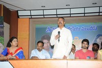 Jeelakarra Bellam Movie Press Meet